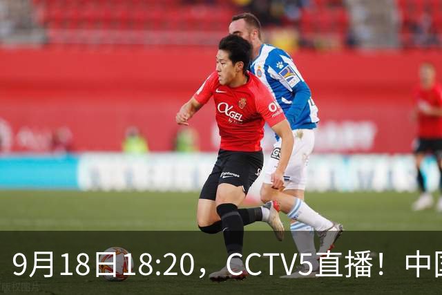 9月18日18:20，CCTV5直播！中国男篮VS日本，郭士强真输不起，有3点必须调整